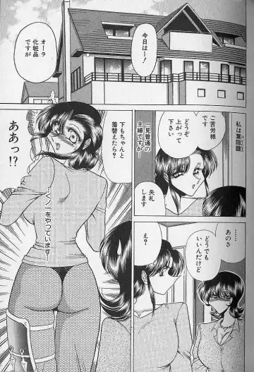 [Towai Raito] Ruduyu Tsuyadou ~Kunoichi Momoiro Hakusho~ Fhentai - Page 70