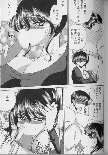 [Towai Raito] Ruduyu Tsuyadou ~Kunoichi Momoiro Hakusho~ Fhentai - Page 78
