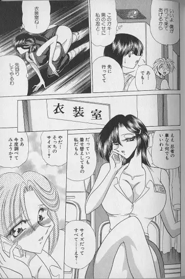 [Towai Raito] Ruduyu Tsuyadou ~Kunoichi Momoiro Hakusho~ Fhentai - Page 94