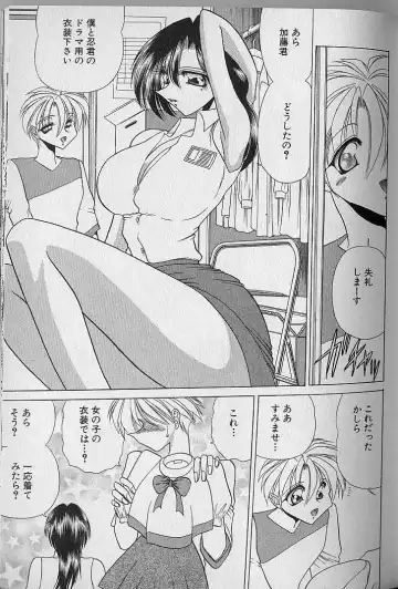 [Towai Raito] Ruduyu Tsuyadou ~Kunoichi Momoiro Hakusho~ Fhentai - Page 96