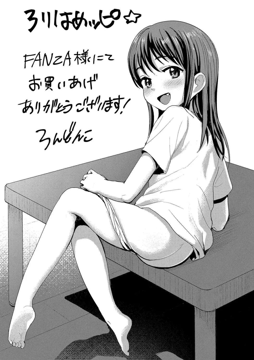 [Rondonko] Loli Hameppi Fhentai - Page 188