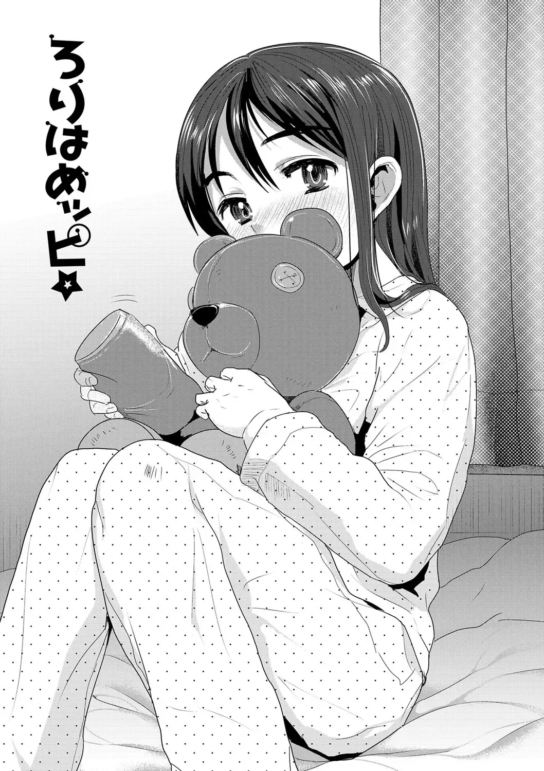 [Rondonko] Loli Hameppi Fhentai - Page 36