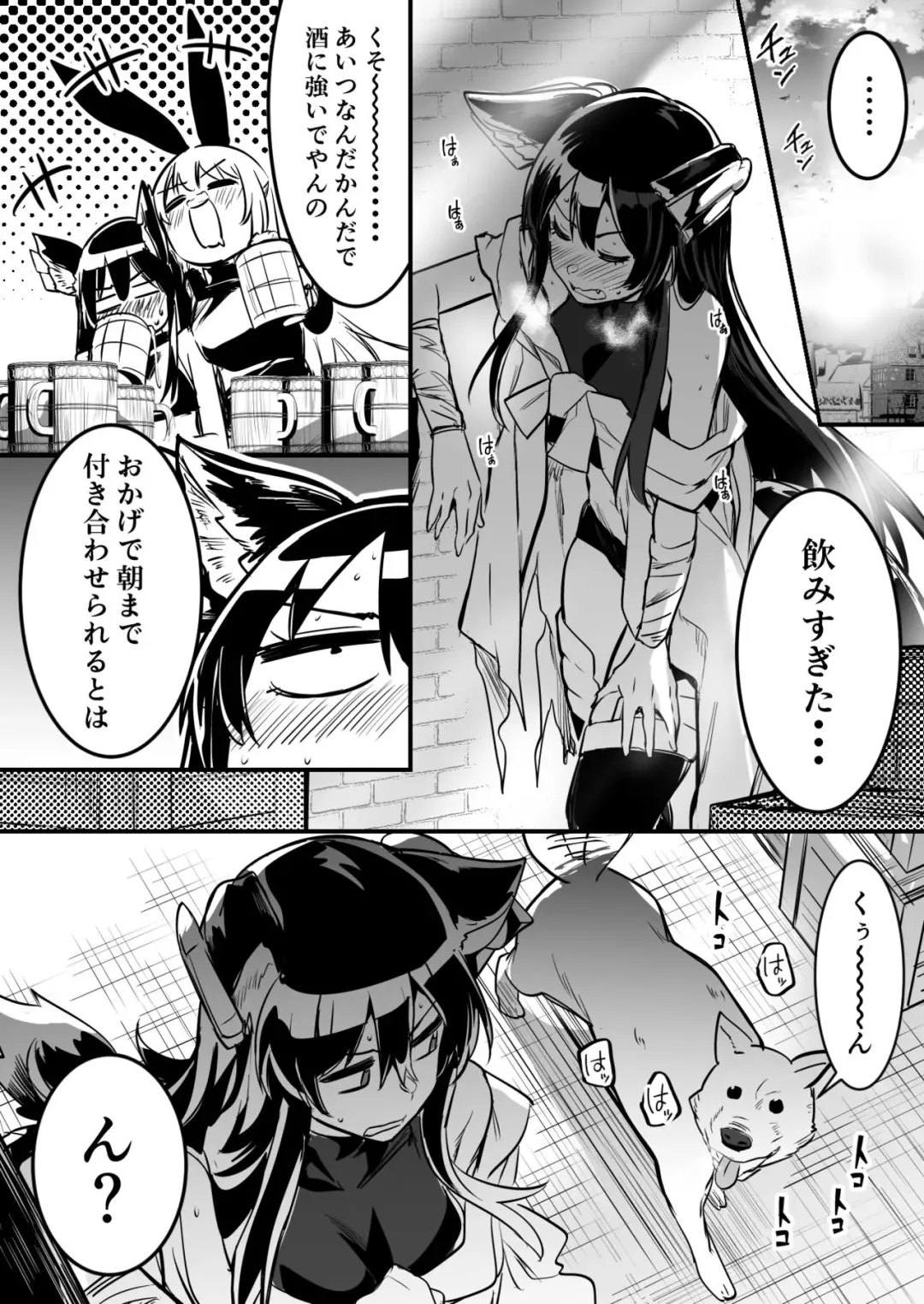 [Lefthand] Hitodori no nai rodjiura de motta norainu kara shitsuyo ni kyuai sa re, sono ikioi ni konmake shite nashikuzushi-teki ni kobi shite shimau kenshi-chan Fhentai.net - Page 1