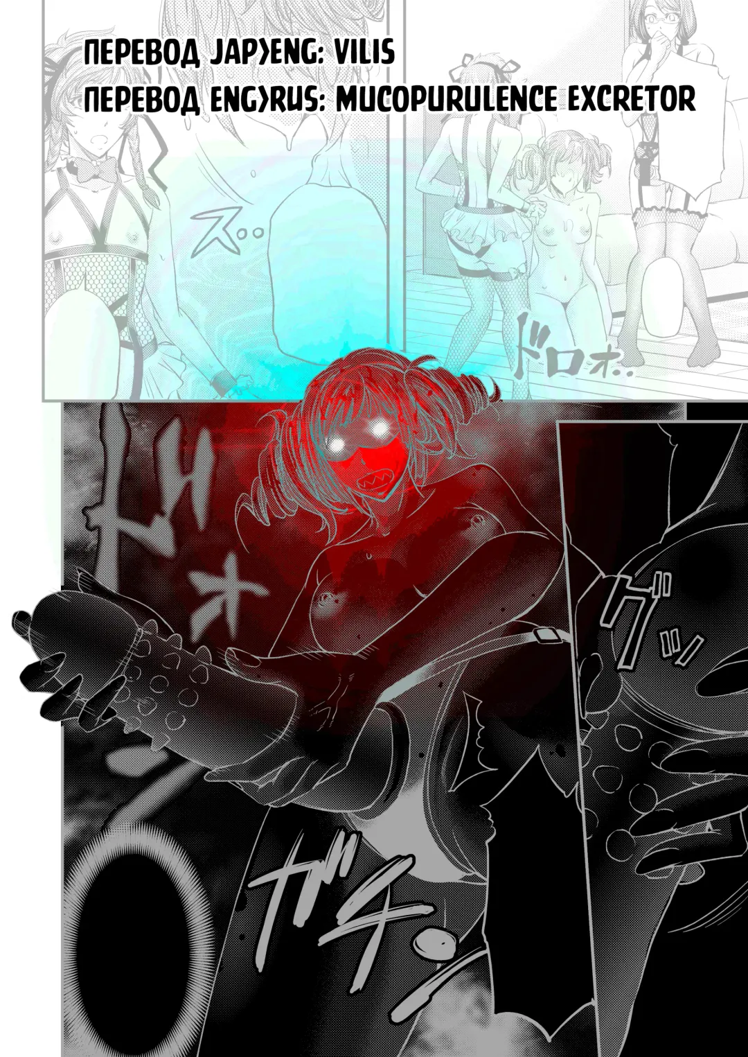 [Kikuichi Monji] Mesu Ochi Sao Renketsu ~Nee-chan-tachi ni Moteasobareta Boku~ Fhentai - Page 37