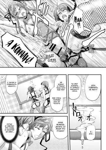 [Kikuichi Monji] Mesu Ochi Sao Renketsu ~Nee-chan-tachi ni Moteasobareta Boku~ Fhentai.net - Page 22