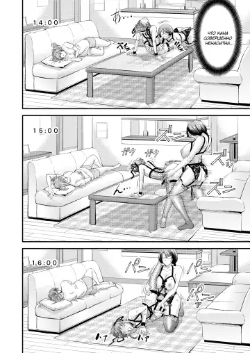 [Kikuichi Monji] Mesu Ochi Sao Renketsu ~Nee-chan-tachi ni Moteasobareta Boku~ Fhentai.net - Page 23