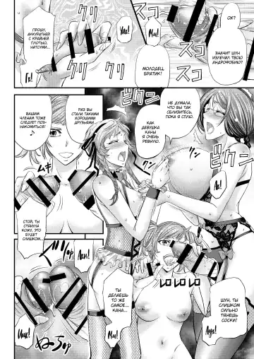 [Kikuichi Monji] Mesu Ochi Sao Renketsu ~Nee-chan-tachi ni Moteasobareta Boku~ Fhentai.net - Page 25