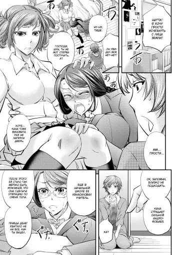 [Kikuichi Monji] Mesu Ochi Sao Renketsu ~Nee-chan-tachi ni Moteasobareta Boku~ Fhentai.net - Page 4