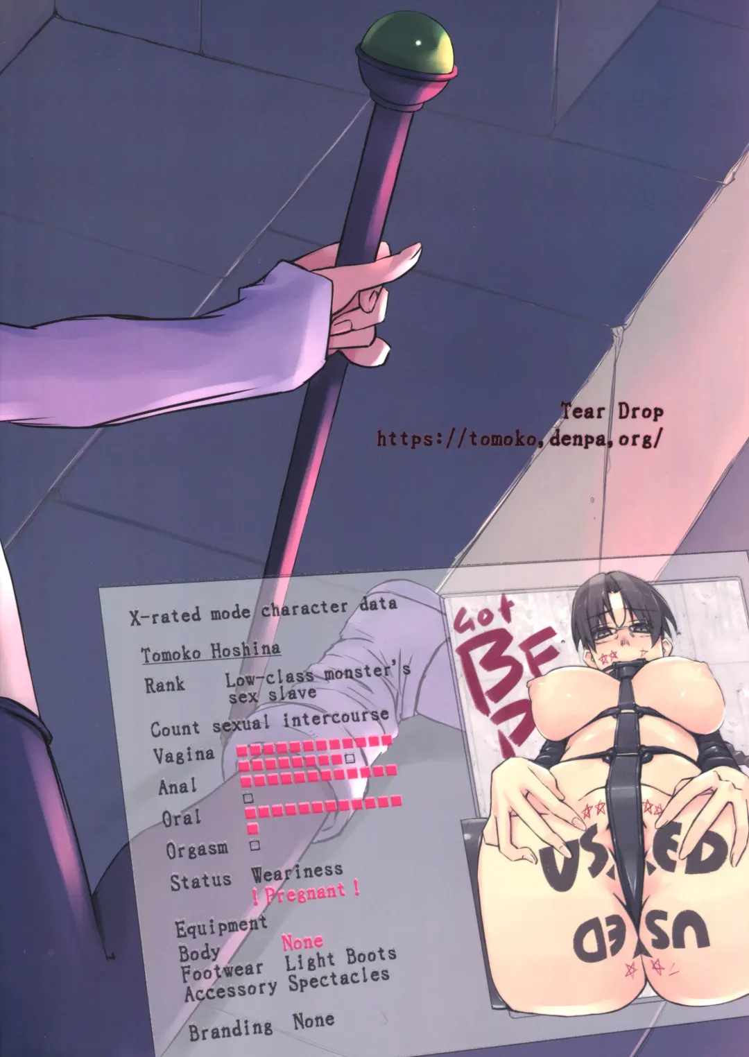 [Tsuina] D Dungeon for Adult Lv.2 Fhentai - Page 26