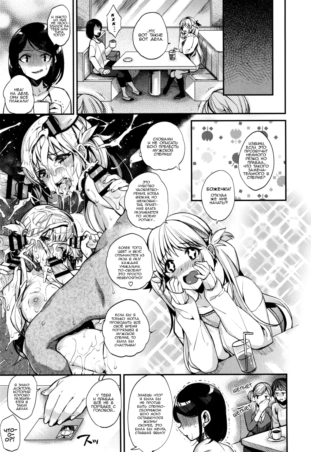 [Shindou] I ♥ XXX Fhentai - Page 3