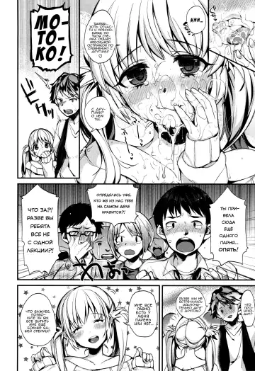 [Shindou] I ♥ XXX Fhentai - Page 2