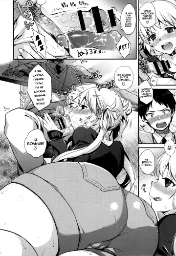 [Shindou] I ♥ XXX Fhentai - Page 6