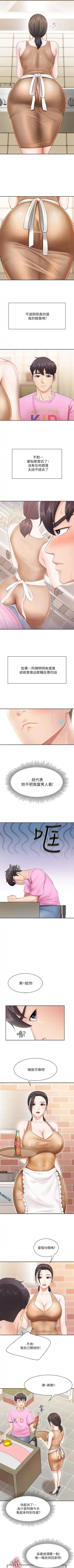 Coffee Shop chi 01-12  Manhwaroshi Fhentai - Page 31