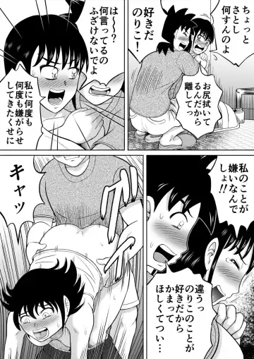 [Kitamura Kouichi] Toilet no Futari Fhentai - Page 22