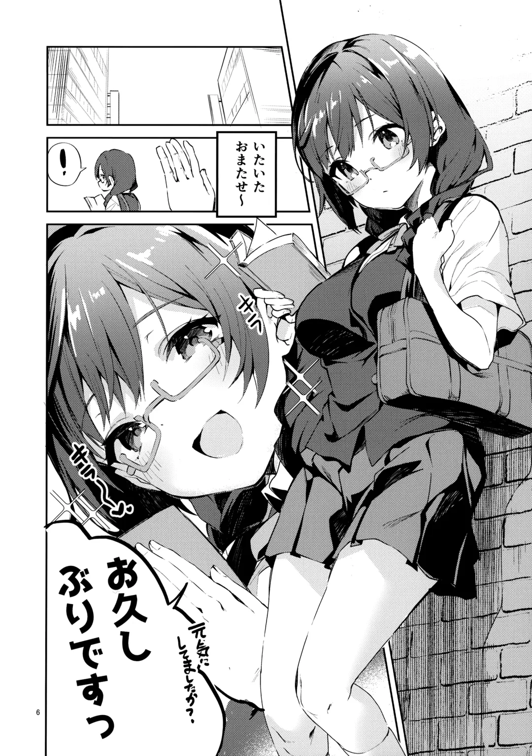 [Ekakibit] Daisuki Kinshi Fhentai - Page 5