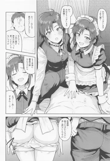 [Tsurui] Dochira o Onozomi desu ka? ~Ryouhou Hen~ Fhentai.net - Page 3