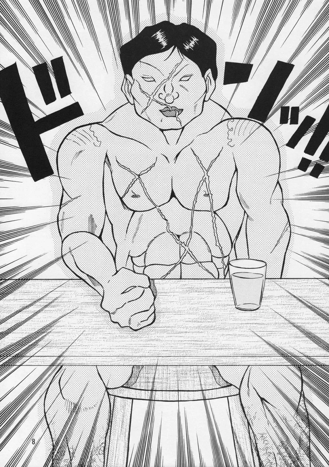 [Daifuku Keiji - Saranoki Chikara] Ika Musume-chan Fhentai - Page 7