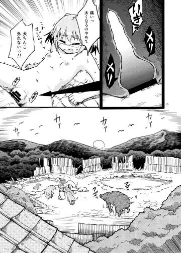 [Futatsuki Hisame] Shimu to Kuna Fhentai.net - Page 15