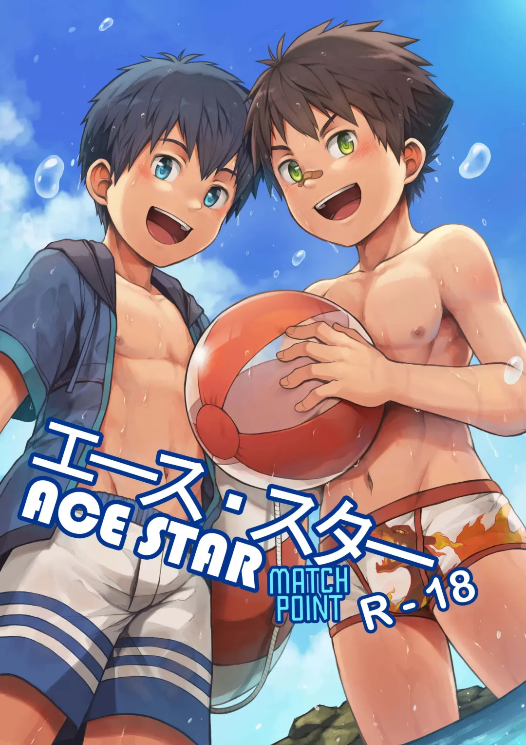 Read [Beater] Ace・Star Match Point (uncensored) - Fhentai.net