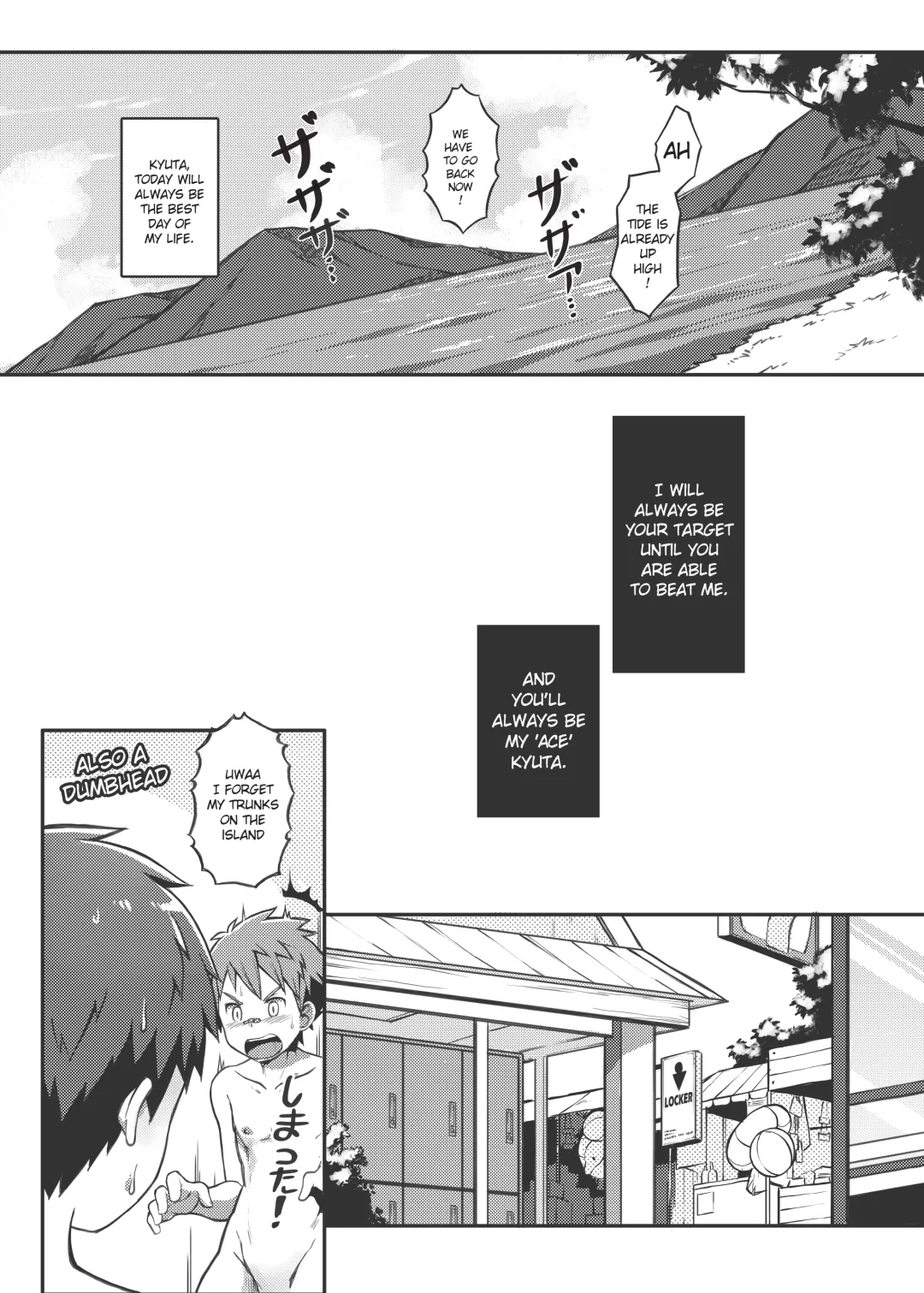 [Beater] Ace・Star Match Point (uncensored) Fhentai.net - Page 32