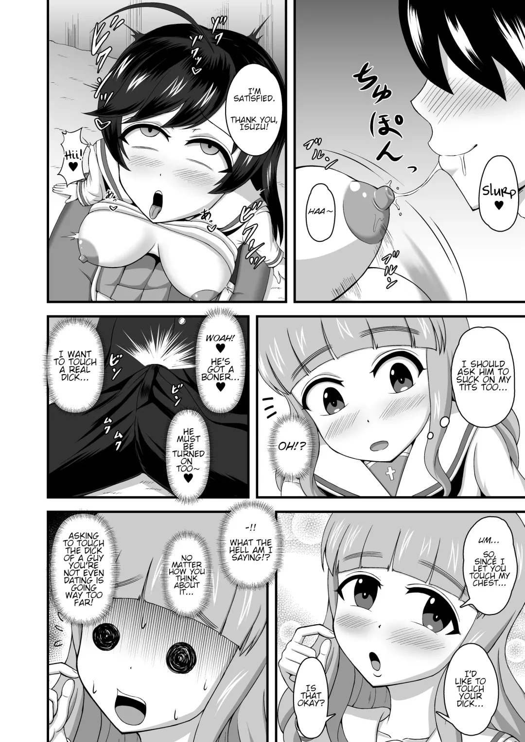 Teisou Gyakuten Abekobe Banashi | A Tale of Reversed Gender Roles Fhentai.net - Page 15