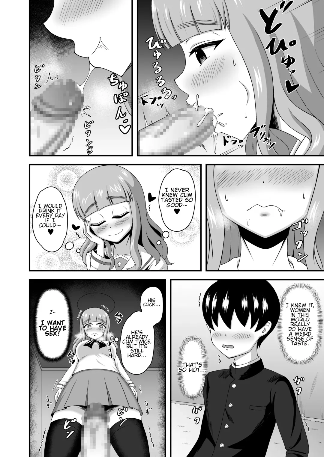 Teisou Gyakuten Abekobe Banashi | A Tale of Reversed Gender Roles Fhentai.net - Page 21