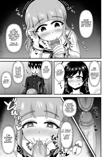 Teisou Gyakuten Abekobe Banashi | A Tale of Reversed Gender Roles Fhentai.net - Page 20