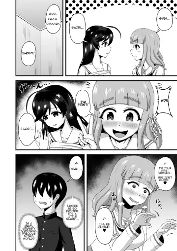 Teisou Gyakuten Abekobe Banashi | A Tale of Reversed Gender Roles Fhentai.net - Page 23