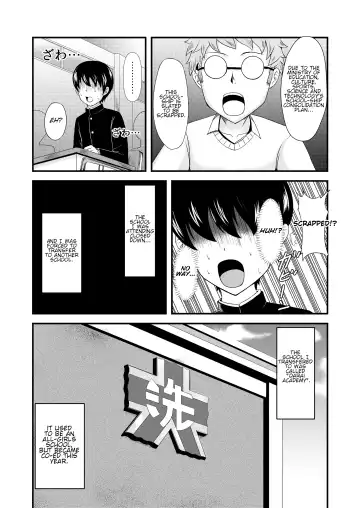 Teisou Gyakuten Abekobe Banashi | A Tale of Reversed Gender Roles Fhentai.net - Page 3