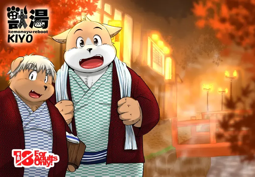 [Kiyo] Kemonoyu Soushuuban Fhentai - Page 51