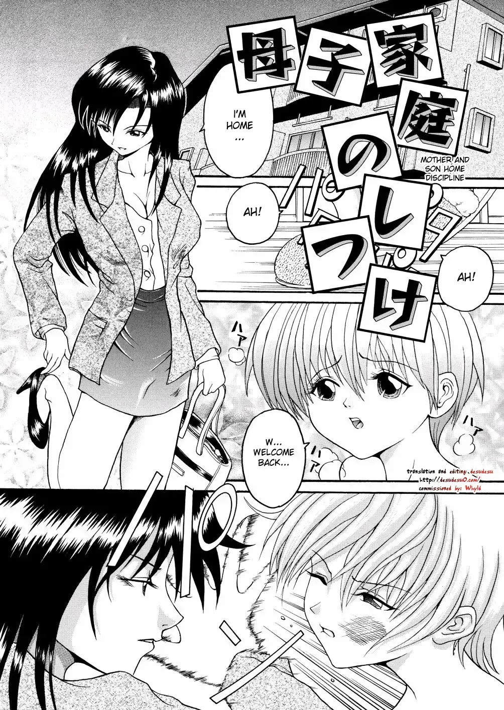 [Hoshino Uirou] Boshi Katei no Shitsuke | Mother and Son Home Discipline Fhentai - Page 1