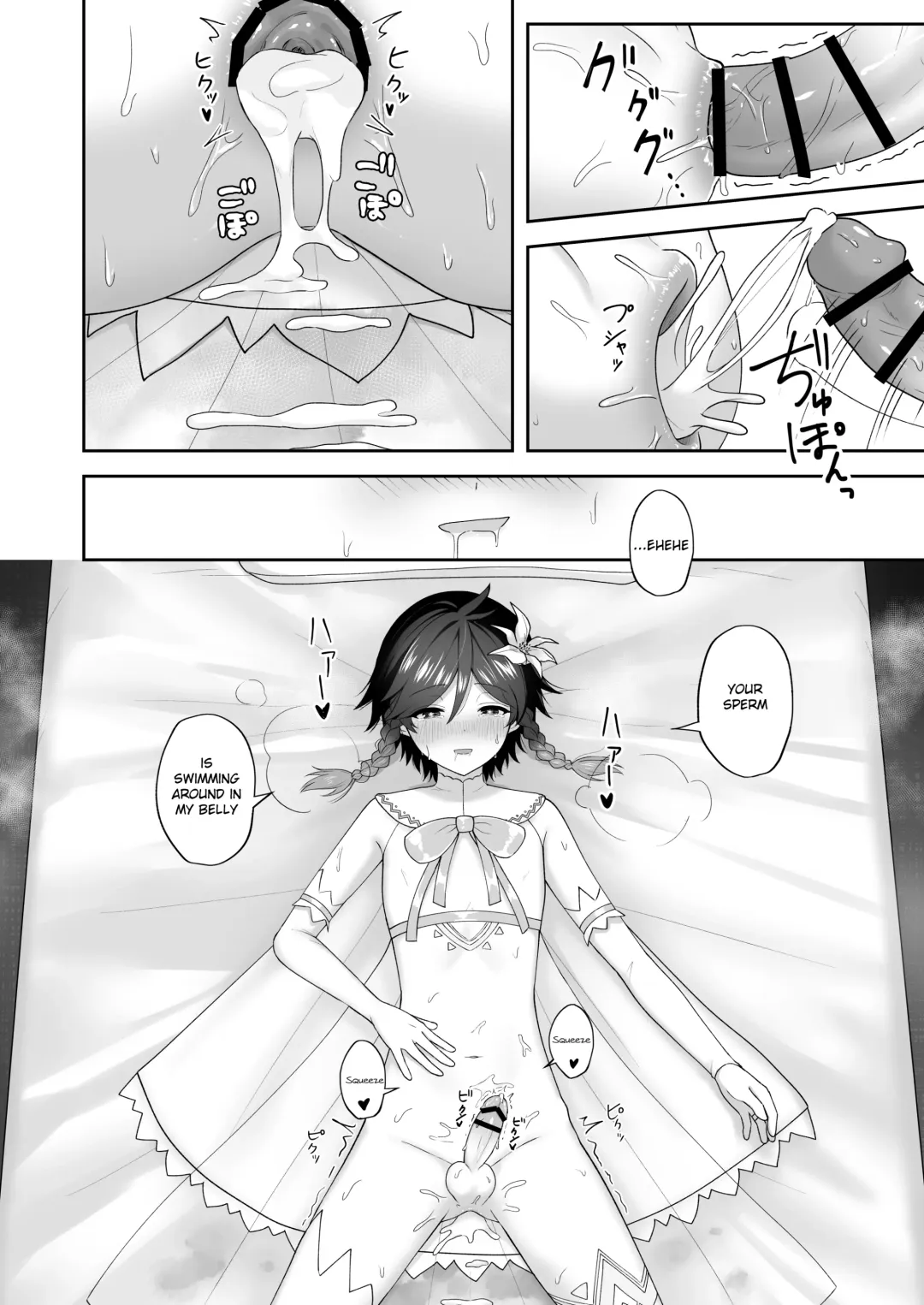 [Takama] Kaze no Hana Yome | Wind Bloom Bride Fhentai - Page 15