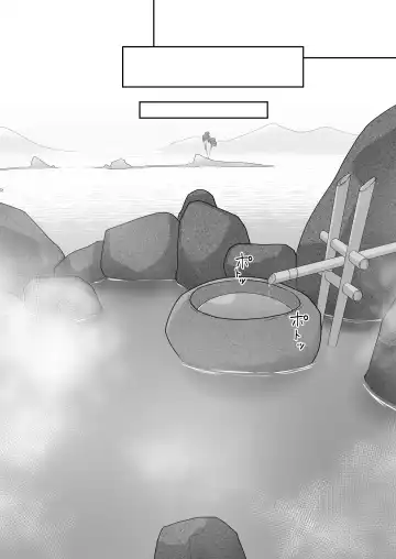 [Takama] Kaze no Hana Yome | Wind Bloom Bride Fhentai - Page 28