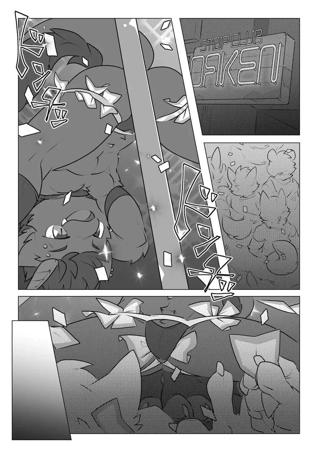 [Oouyuki Benten] Local Fhentai - Page 2