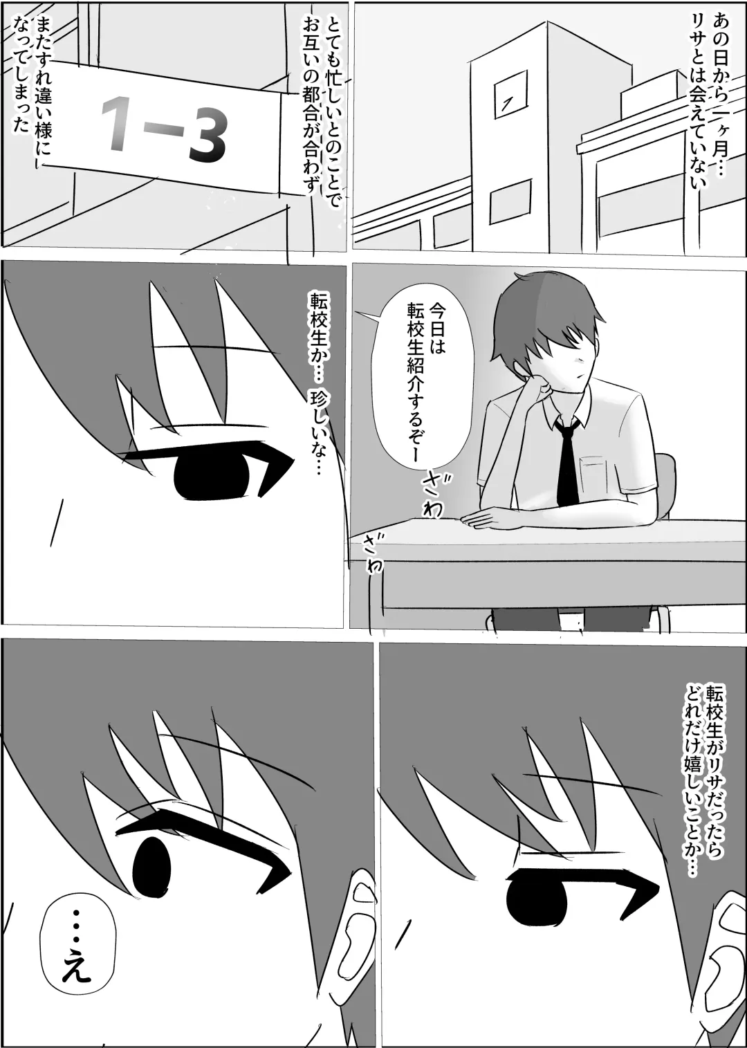 Osananajimi wa Sukui you no Nai Hentai Desu Fhentai - Page 54