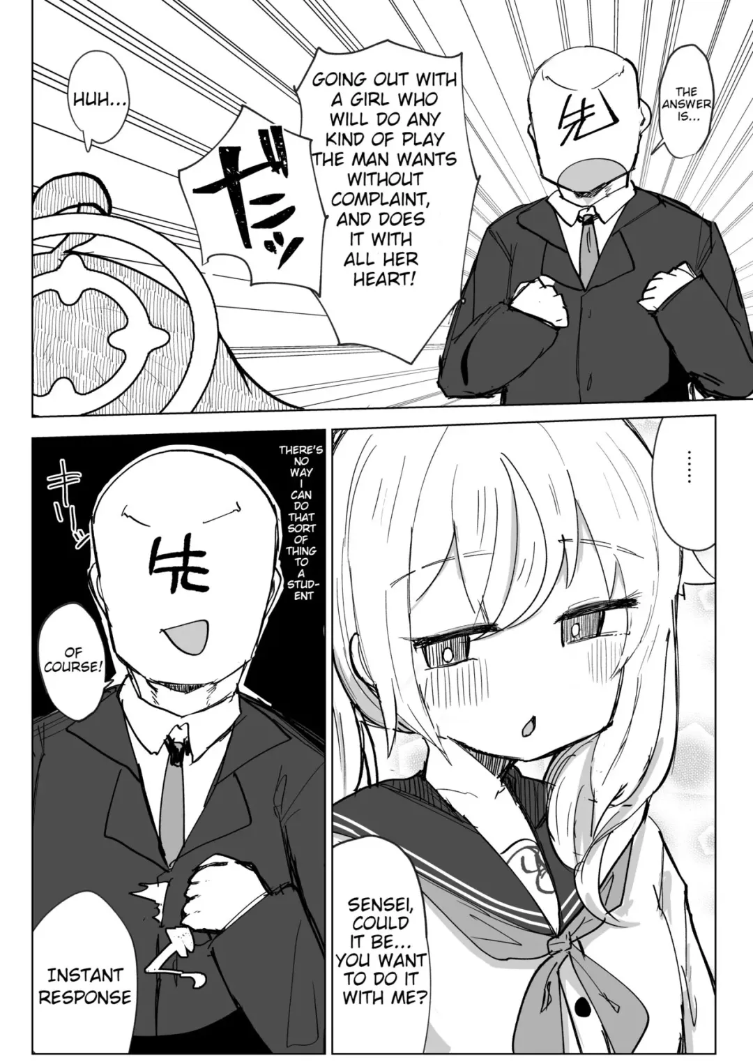 Koukando MAX no Natsu ni Roman toka Souiu Kanji no Koto Itte Ecchi Suru Hanashi | A Story About Telling MAX Affection Natsu About Your Dream and Doing Lewd Things Fhentai.net - Page 3