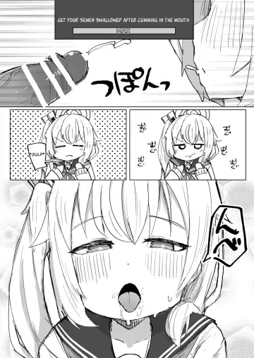 Koukando MAX no Natsu ni Roman toka Souiu Kanji no Koto Itte Ecchi Suru Hanashi | A Story About Telling MAX Affection Natsu About Your Dream and Doing Lewd Things Fhentai.net - Page 10