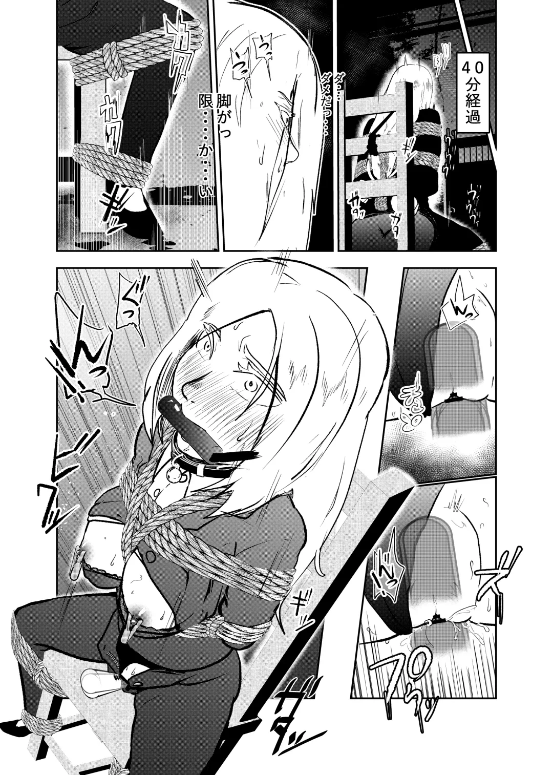 [Tonten] Sennyuu Shitara Hobaku Sare Chaimashita. 3 Fhentai - Page 17