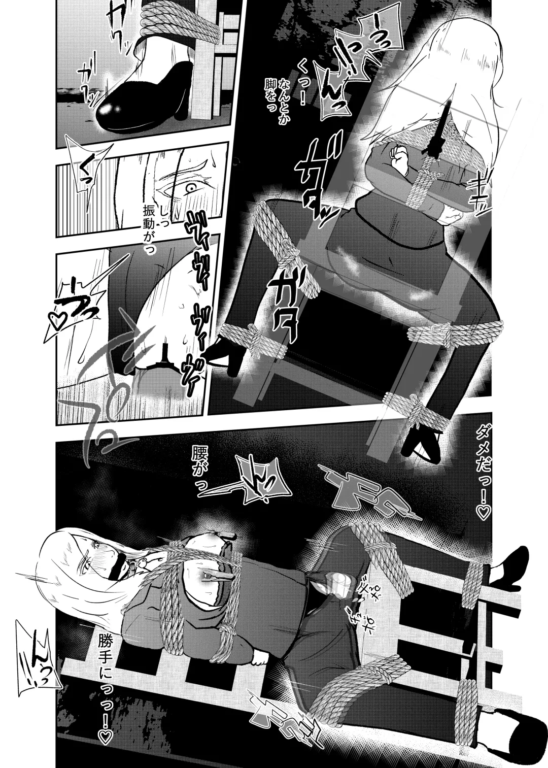 [Tonten] Sennyuu Shitara Hobaku Sare Chaimashita. 3 Fhentai - Page 19