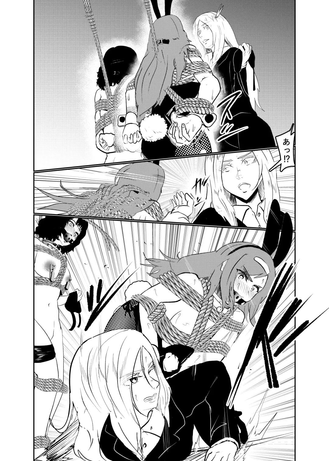 [Tonten] Sennyuu Shitara Hobaku Sare Chaimashita. 3 Fhentai - Page 6