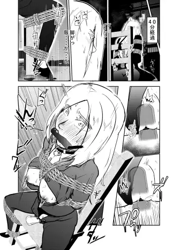 [Tonten] Sennyuu Shitara Hobaku Sare Chaimashita. 3 Fhentai - Page 17