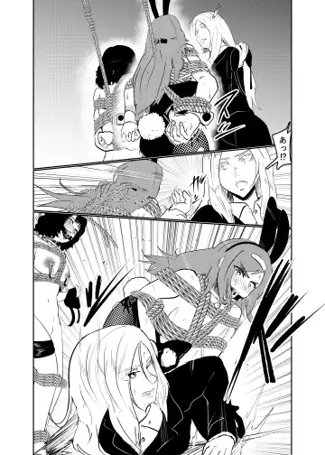 [Tonten] Sennyuu Shitara Hobaku Sare Chaimashita. 3 Fhentai - Page 6