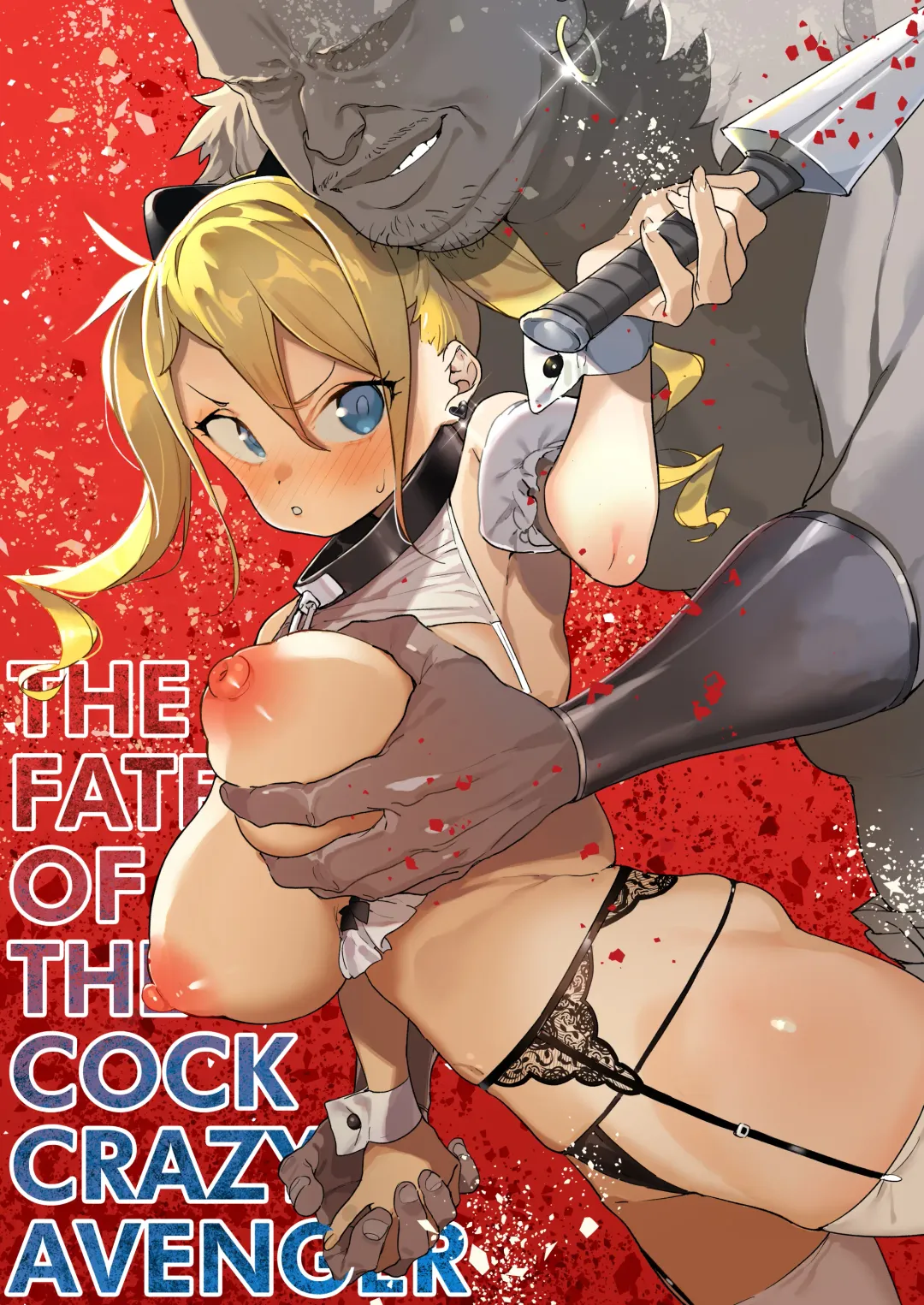 [Atage] Chinpo Kurui Fukushuusha no Matsuro | The Fate of the Cock Crazy Avenger Fhentai - Page 1