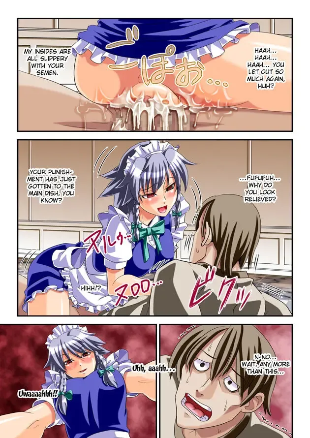[Knight - Quu] Inran de Shousha na Juusha ~Gyaku Rape Sakuya & Juukan Jikkyou Shameimaru~ (Touhou Project) [Digital](Ero)(English Fhentai - Page 9