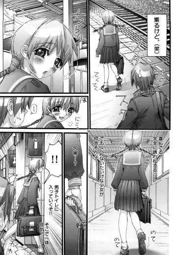 [Nikukiu-] Shoujo Koshouchuu Fhentai.net - Page 92