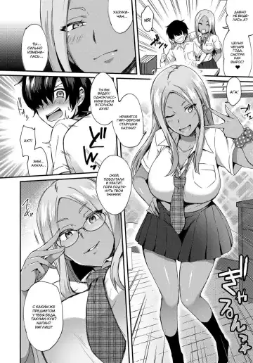 [Ikeshita Maue] Haduki Run Wild | Хазуки распустилась! Fhentai - Page 2