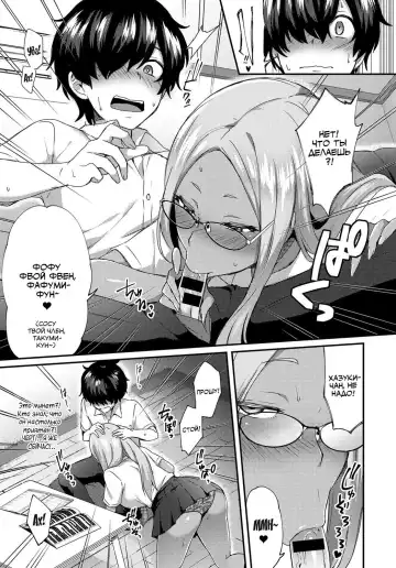 [Ikeshita Maue] Haduki Run Wild | Хазуки распустилась! Fhentai - Page 7