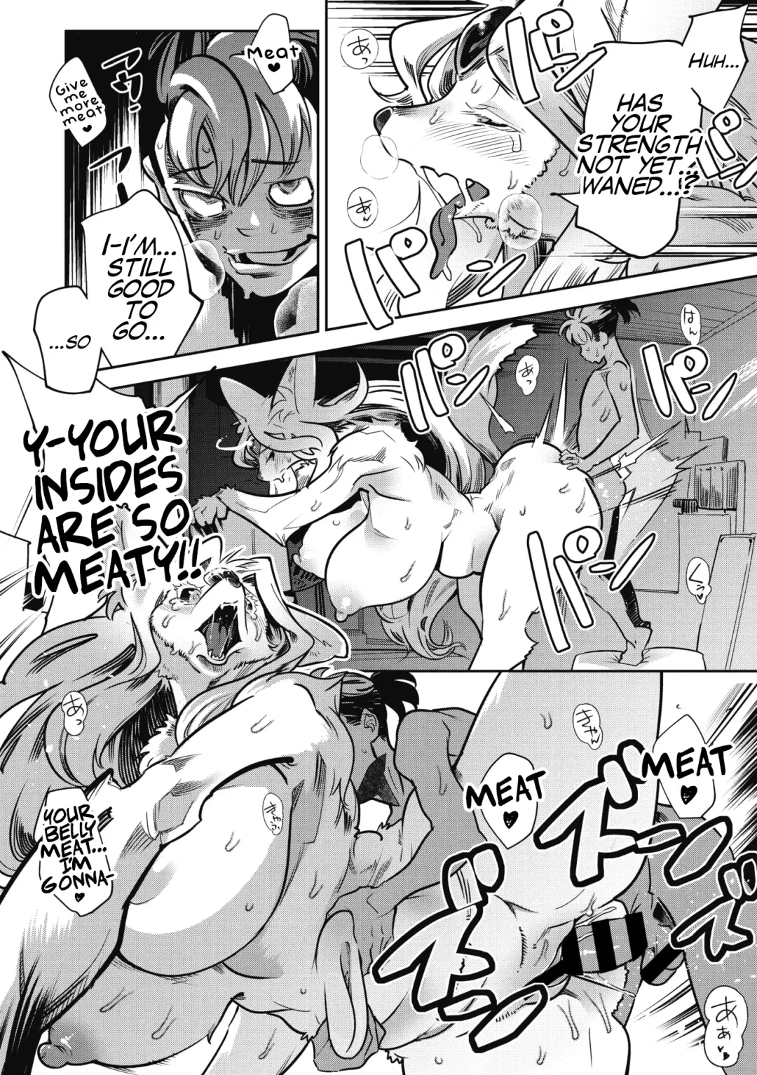 [Kemonono] Suki Janain Janai!? | You Like Me, Don't You? Don't You!? Fhentai - Page 18