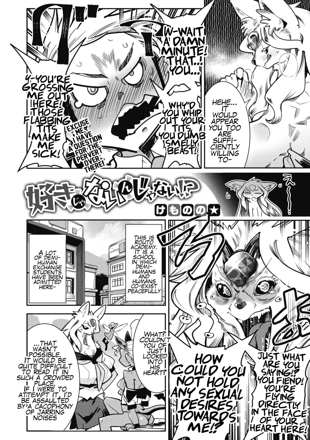 [Kemonono] Suki Janain Janai!? | You Like Me, Don't You? Don't You!? Fhentai - Page 2