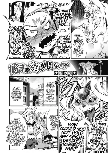 [Kemonono] Suki Janain Janai!? | You Like Me, Don't You? Don't You!? Fhentai.net - Page 2